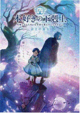 影视大全在线观看新番动画星轨邮差封面灯牌