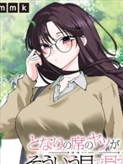 影视大全在线观看漫改作品长夜点灯人封面灯牌