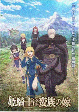 影视大全在线观看动画作品风铃侦探社封面灯牌